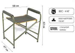 Табурет Talberg Steel Stool Delux