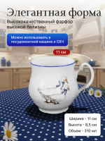 Кружка "Bernadotte" Гуси 310 мл