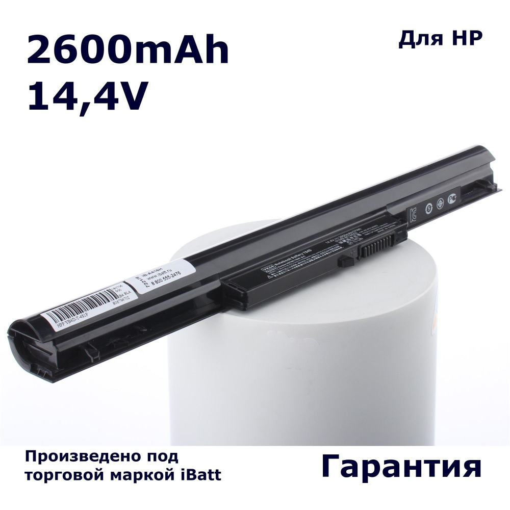 Аккумулятор iBatt 2600mAh, для HP- Pavilion Ultrabook 15-b052sr 15-b150er Sleekbook 15-b162sr 15-b054sr 15-b160er 15-d002sr