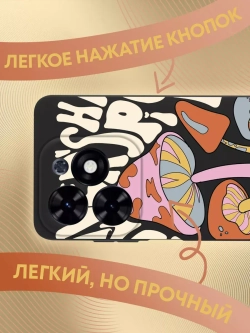 Чехол на Tecno Spark 20, 20C с принтом