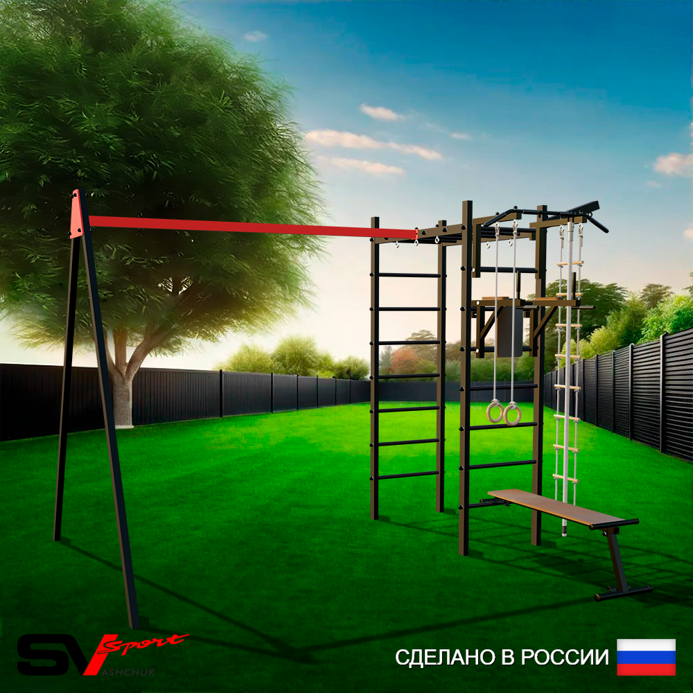 Уличный спортивно-игровой комплекс Sv Sport У3181В1 (Турник/Брусья/Скамья/Подвесы на втулке/Кронш бокс/Канат/Кольца/Лестница)