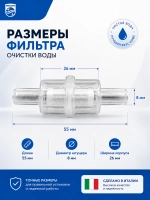 Фильтр-картридж очистки воды кофемашины Philips / Saeco / Brita Intenza (VEN-144650300) VEN-144650300