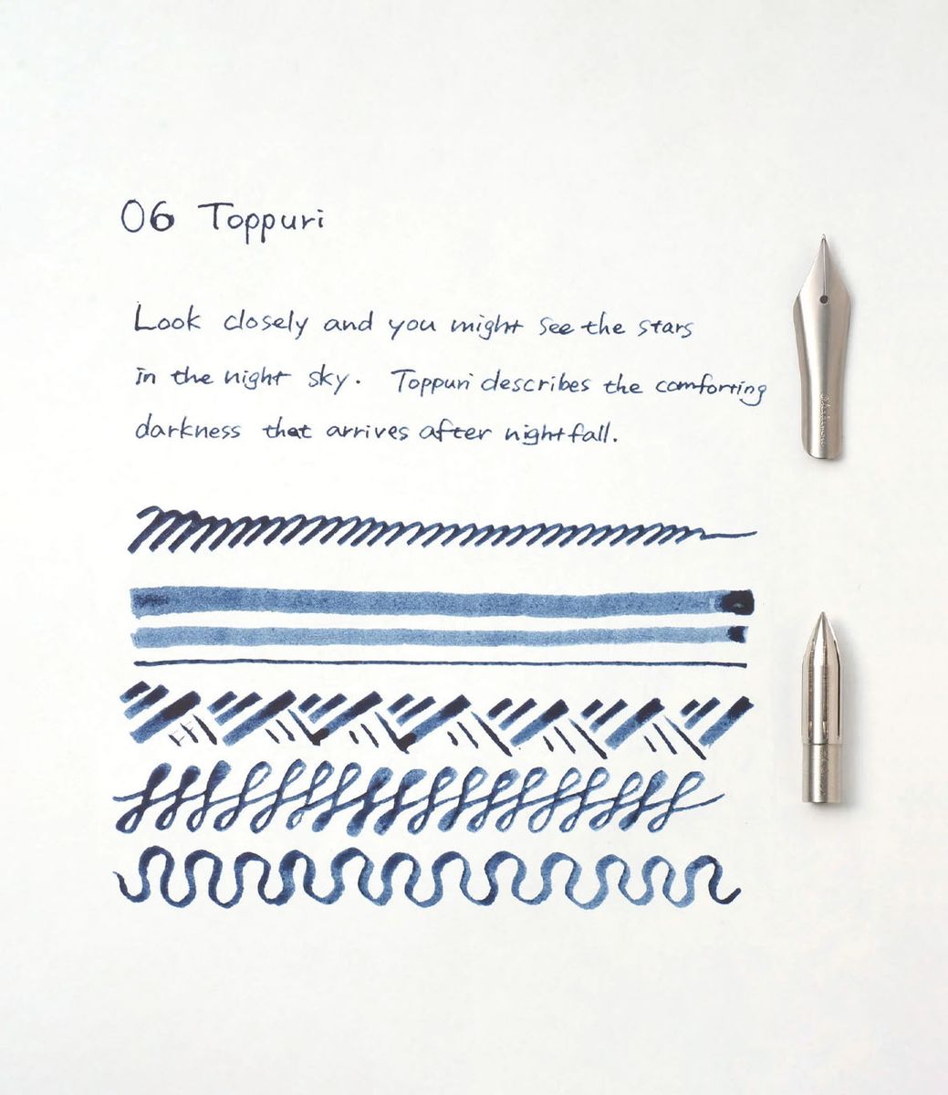 Kakimori Ink 06 Toppuri — пигментные чернила