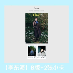 публикация OAT (CHINA) - 2025.11 SUPER JUNIOR DONGHAE B Type