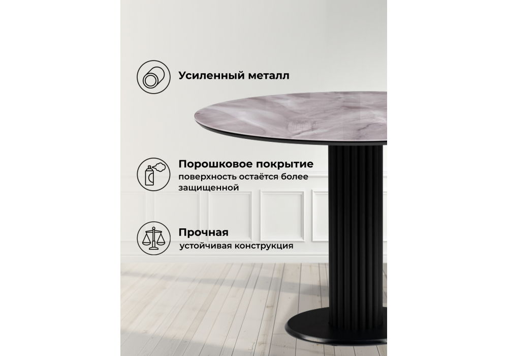 Стол стеклянный Woodville Кэмерон 110х110х75 серый, черный, ножки черные