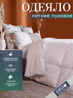 Одеяло пуховое лёгкое Летний сон полутораспальное 140х200