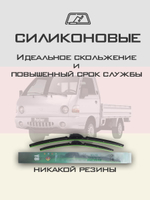 Щетки стеклоочистителя HUOYE Y8 450/450 мм на Hyundai Pony | Hook/J-Hook