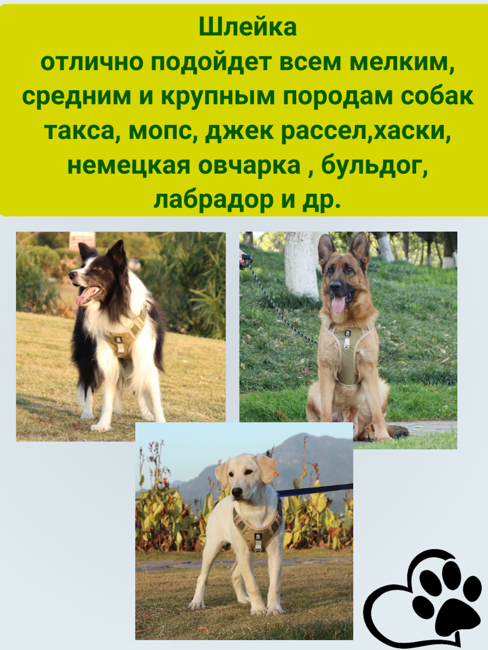 Шлейка для собак средних и крупных пород универсальная прогулочная тренировочная для дрессировки со светоотражателем жилет-трансформер хаки размер M