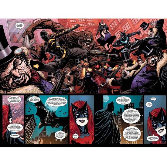 Комикс Вселенная DC. Rebirth. Бэтмен. Detective Comics. Лига Теней. Книга 3