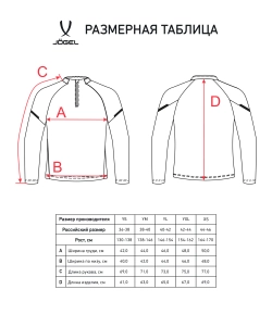 Джемпер тренировочный CAMP 2 Training Top, зеленый, детский