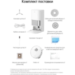 Робот-пылесос Dreame DreameBot L10s Ultra White