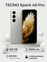 Смартфон TECNO SPARK 40 Pro 8/128Gb, Ростест(ЕАС), Moon Titanium