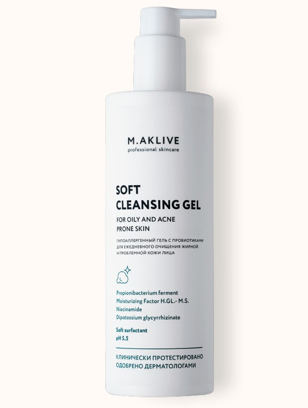 M.AKLIVE Мягкий гель для умывания жирной и проблемной кожи лица, 400 мл | SOFT CLEANSING GEL