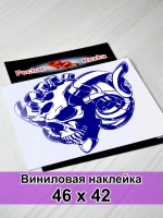 Наклейка - Череп с турбиной