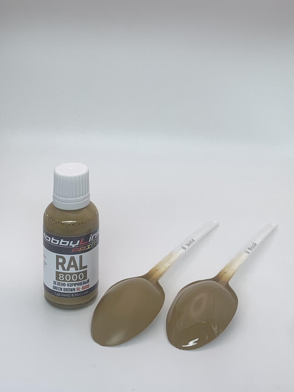 Краска лаковая HobbyLink RAL-8000 Зелено-коричневый RL-8000