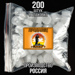 Пыж-контейнер"Барс"/20 калибр, уп 100шт (СКВ-ШАХ)