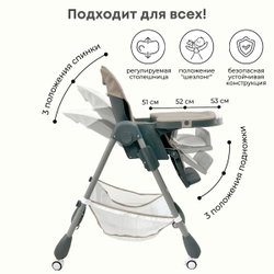 Стульчик-шезлонг для кормления Amelia