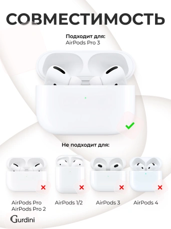 Чехол для Airpods Pro 3 Gurdini прорезиненный soft touch c карабином Бежевый
