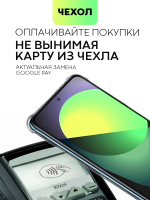 Чехол BROSCORP для Xiaomi 12T (арт. XM-12T-HARD-TPU-POCKET)