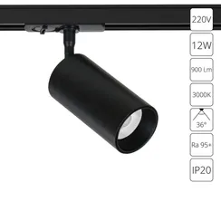Трековый светильник Aero A1336PL-1BK Arte Lamp