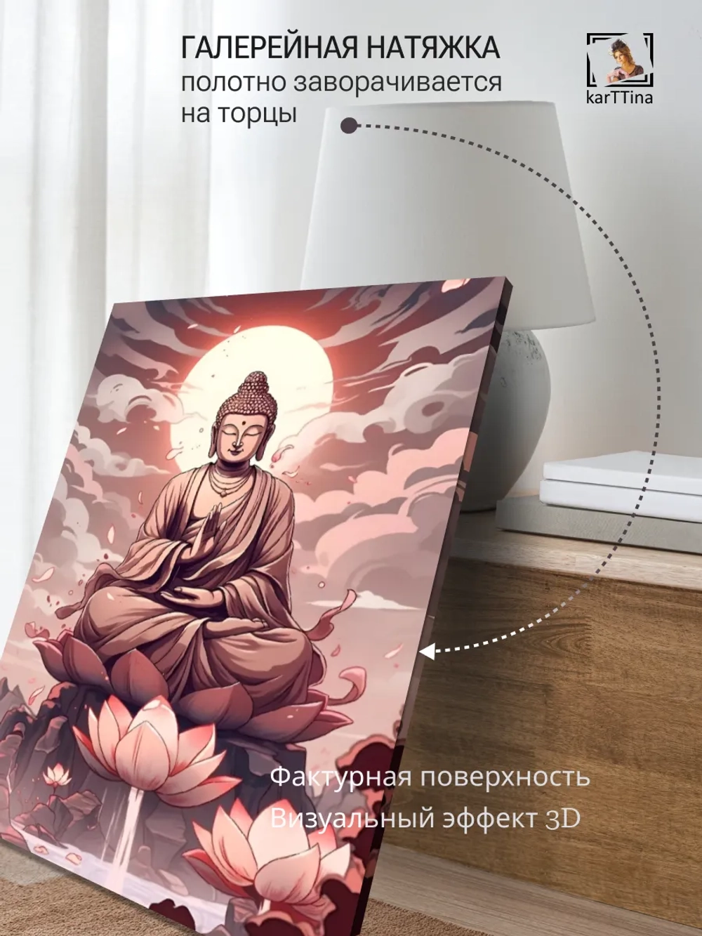 Картина Розовое просветление модульная 50x70см 1шт.