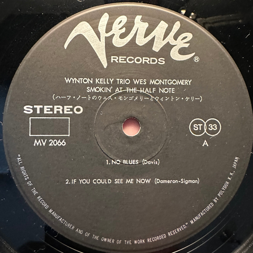 Wynton Kelly Trio / Wes Montgomery ‎– Smokin' At The Half Note (Япония 1973г.)