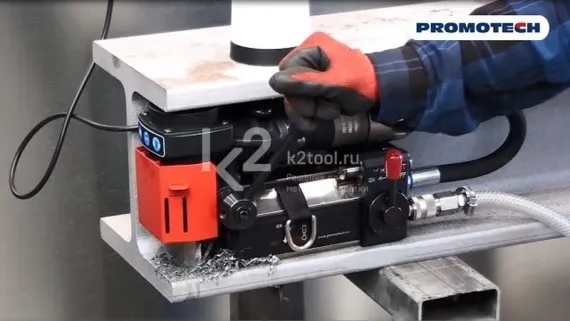 Пневматический магнитный сверлильный станок Promotech PRO-35 ADA ATEX