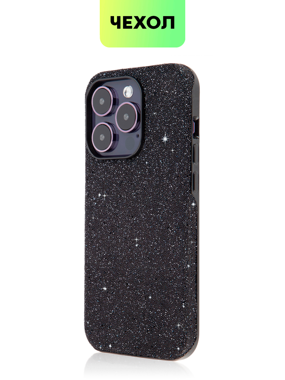 Чехол BROSCORP для Apple iPhone 14 Pro оптом (арт. IP14PRO-CRYSTAL-BLACK)