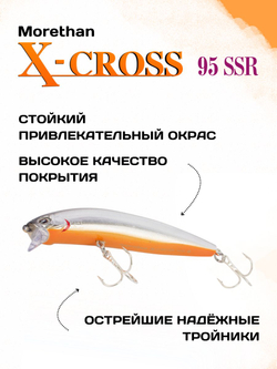 Воблер Morethan X Cross 95SSR F 12 г цвет #19