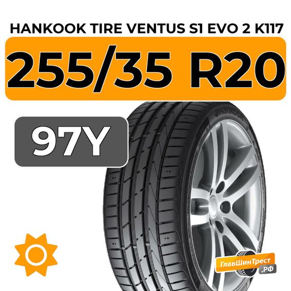 Hankook Tire Ventus S1 Evo 2 K117 255/35 R20 97Y XL