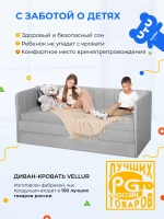 Диван - кровать 200х90 см Крекер ткань Микровелюр