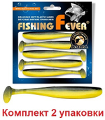 Мягкая приманка риппер FishingFever10,0cm,5,0g,уп 5 шт