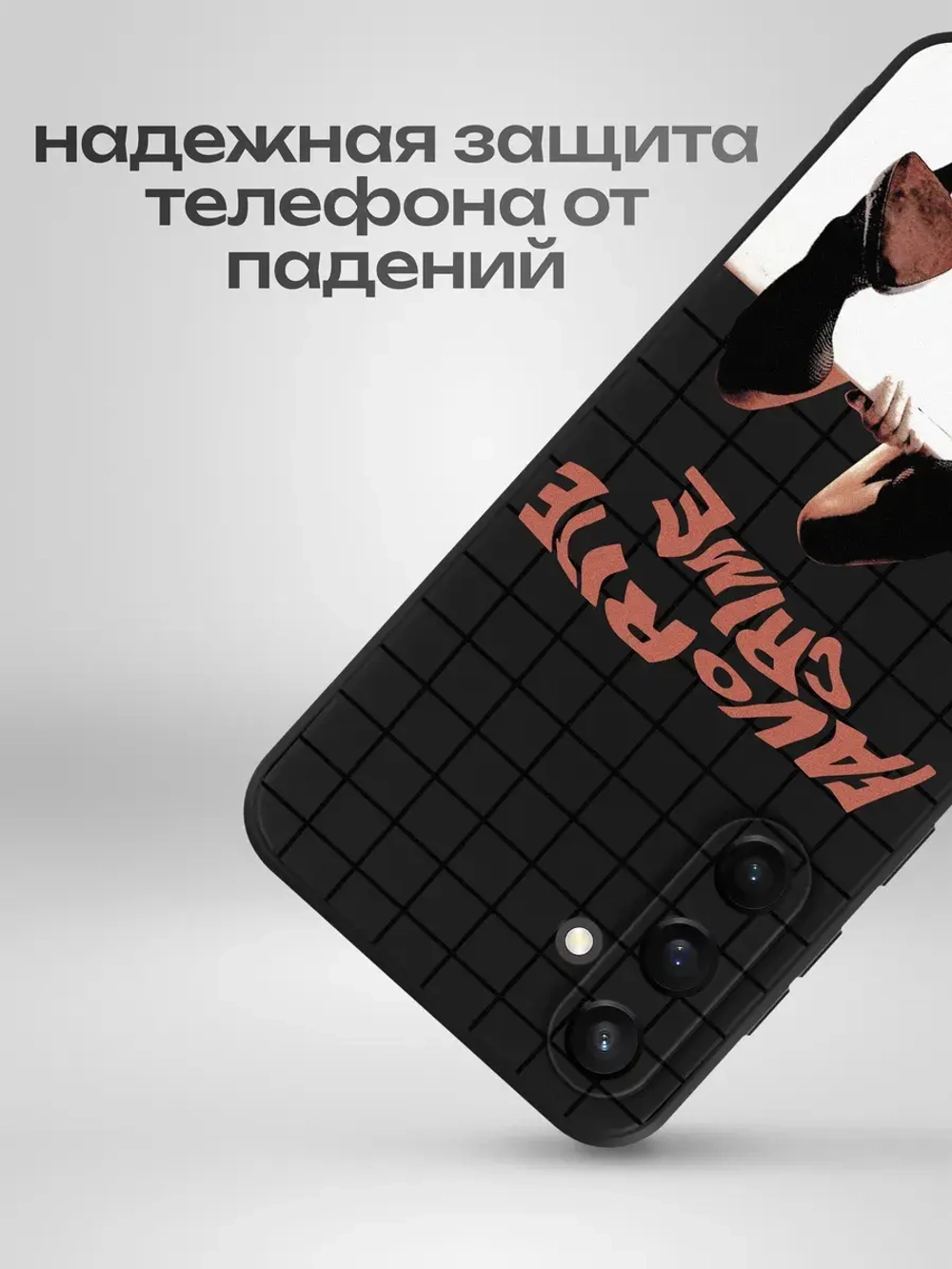 Чехол на Samsung S23 Fe