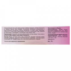 Гель для кожи вокруг глаз (eye gel) Aasha | Ааша 15г