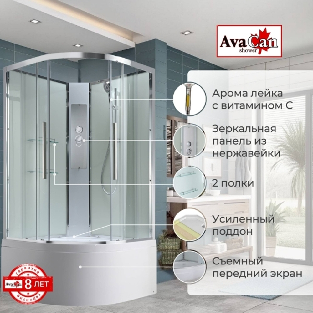 Душевая кабина AvaCan EM5080NT без крыши прозрачная