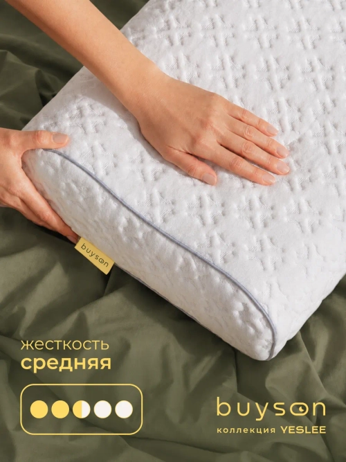 Подушка Перезагрузка