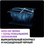 Телевизор Haier 85 MiniLED M4 DH1ZJ0D00RU 3840x2160, 4K Ultra HD серебристый