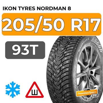 Ikon Tyres Nordman 8 205/50 R17 93T XL шип.