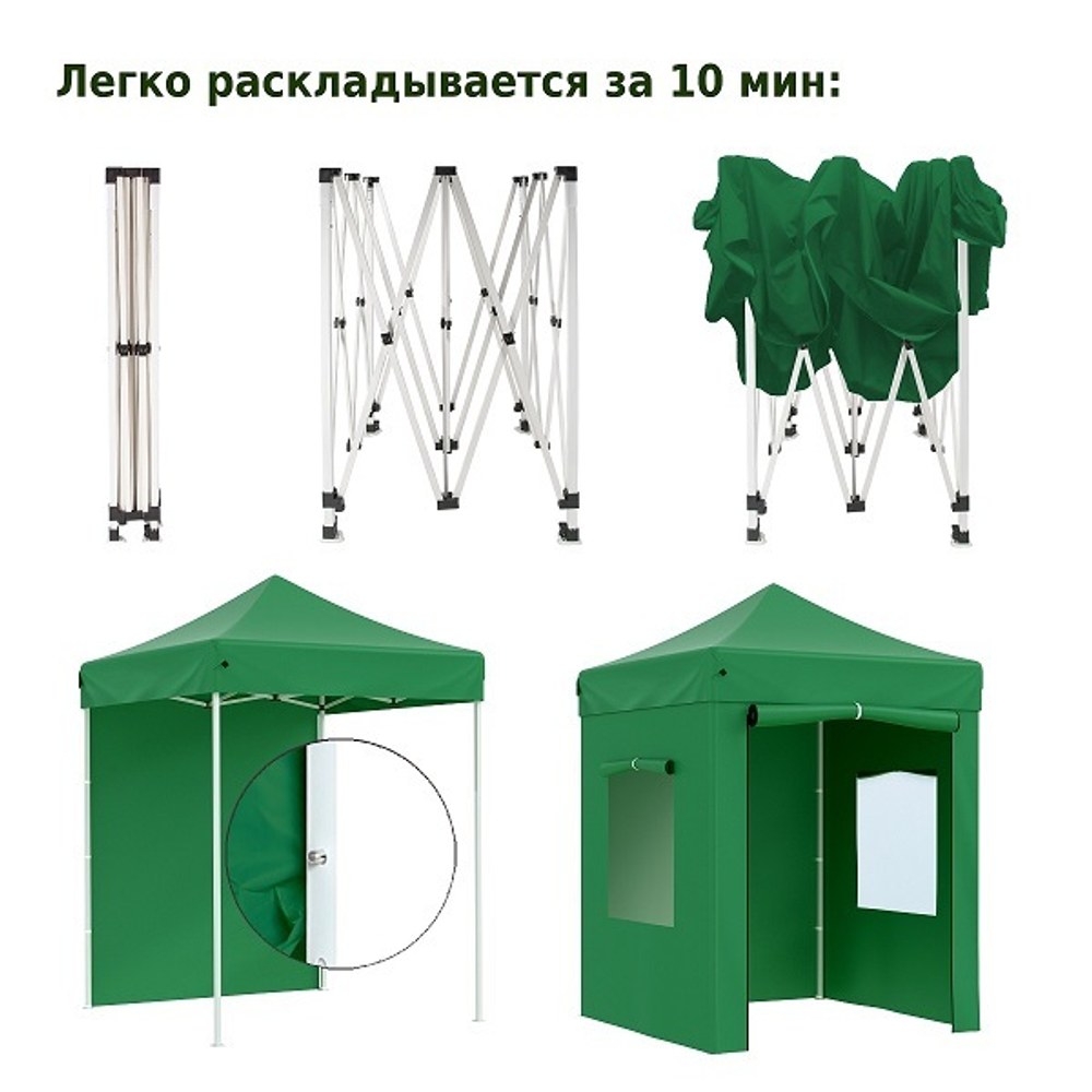 Тент-шатер быстросборный Helex 4220 2х2х3м, полиэстер, зеленый