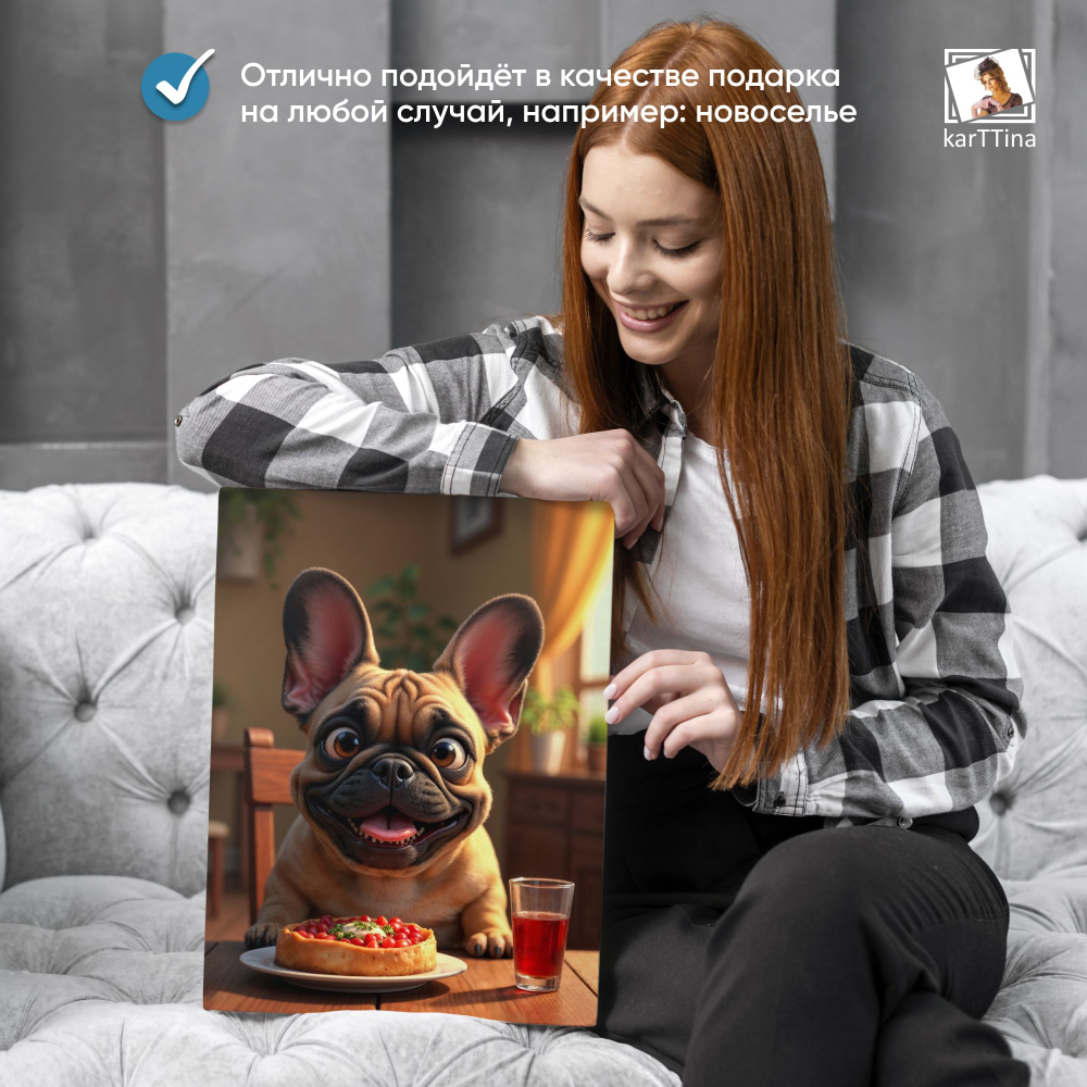 Картина karTTina "Амстафф щенок" 30х40 см