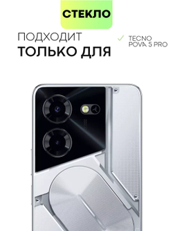 Чехол BROSCORP для Tecno Pova 5 Pro (арт.TCN-P5PRO(5G)-TPU-01-TRANSPARENT )