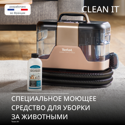 Моющий пылесос Tefal для мягкой мебели и ковров Clean It IZ7021F0