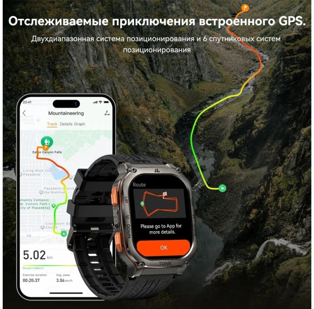 KOSPET TANK M3 ULTRA 50 мм черный-черный