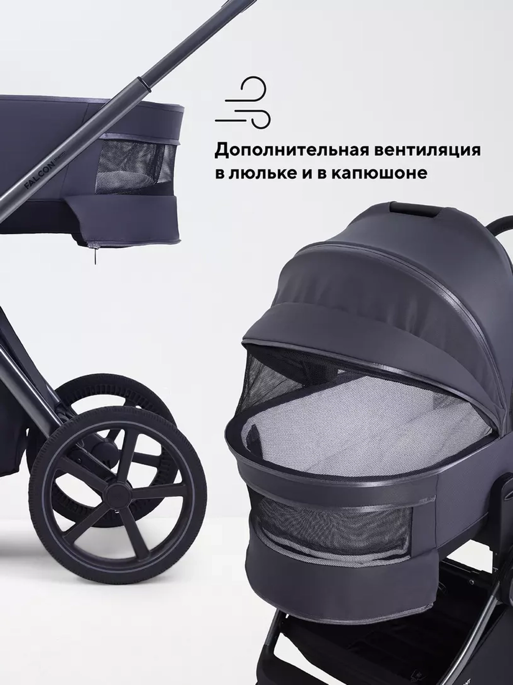 Коляска детская RANT "FALCON Soft Therm" (2в1) RA111 Graphite