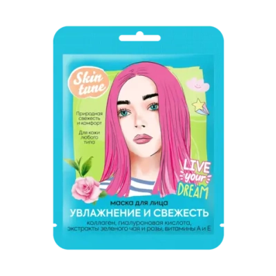 Маска для лица Skin tune Увлажнение и Свежесть 1шт