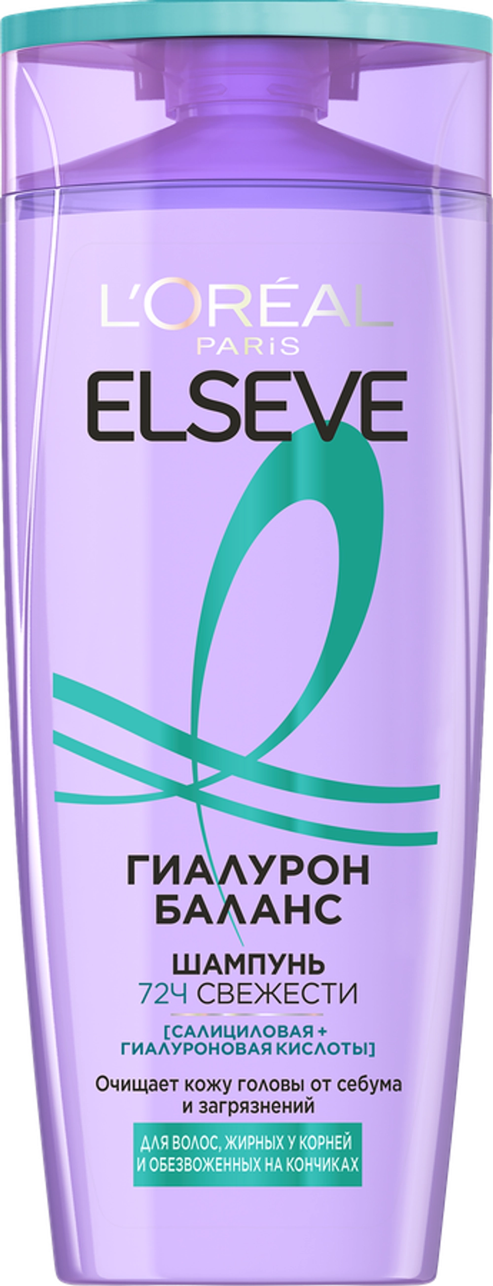 Elseve Шампунь гиалурон баланс 400мл