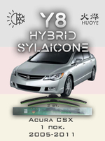Щетки стеклоочистителя HUOYE Y8 650/600 мм на Acura CSX | Hook/J-Hook