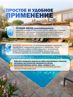 АНТИКАЛЬЦИТ канистра 3л