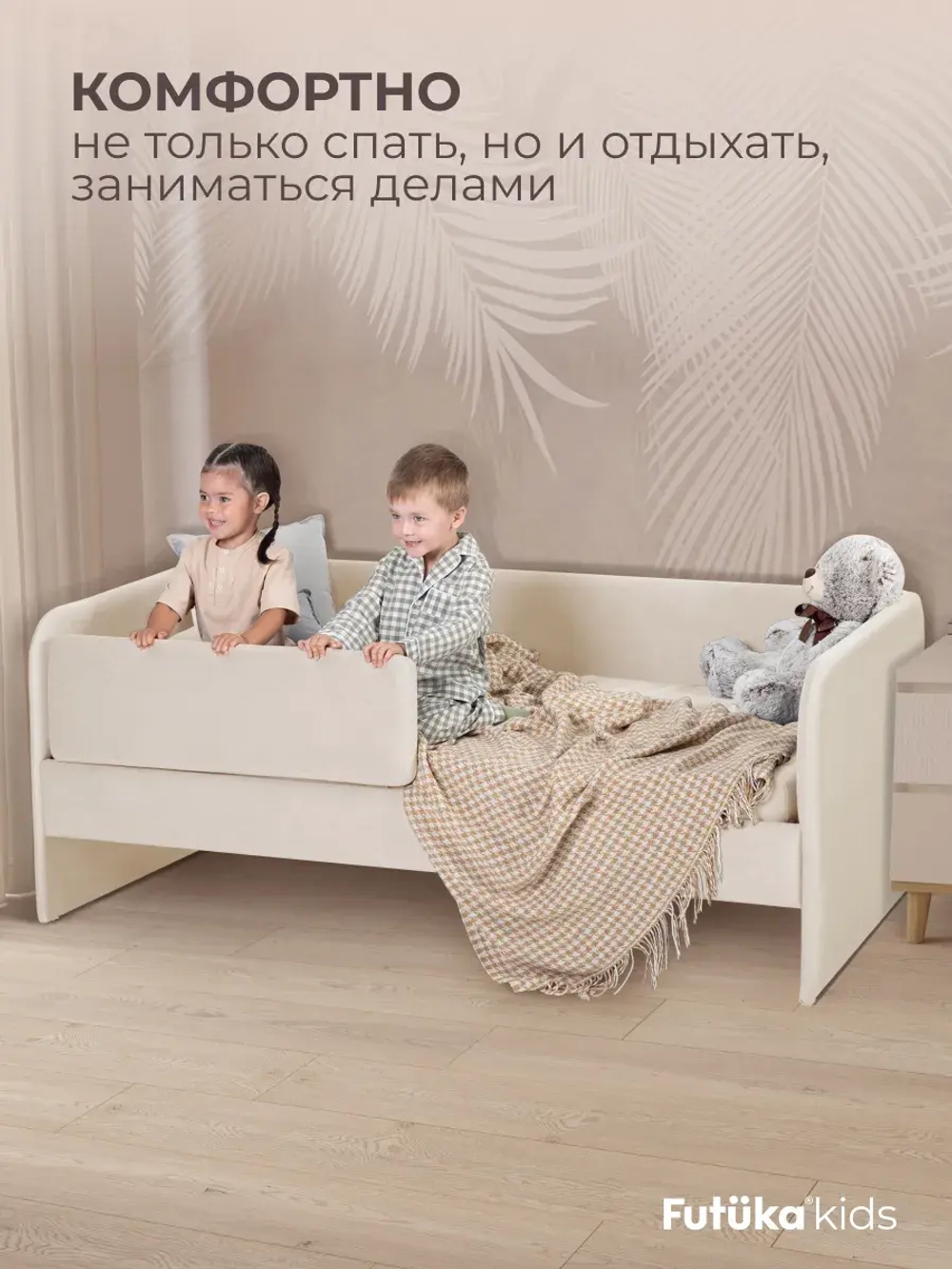 Кровать детская 160х80см мини Майло