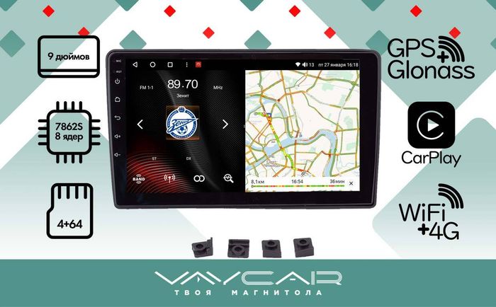 Магнитола для Hyundai i40 2011-2017 - Vaycar VA23-3359 на Android 13, Быстрая, 4G SIM-слот